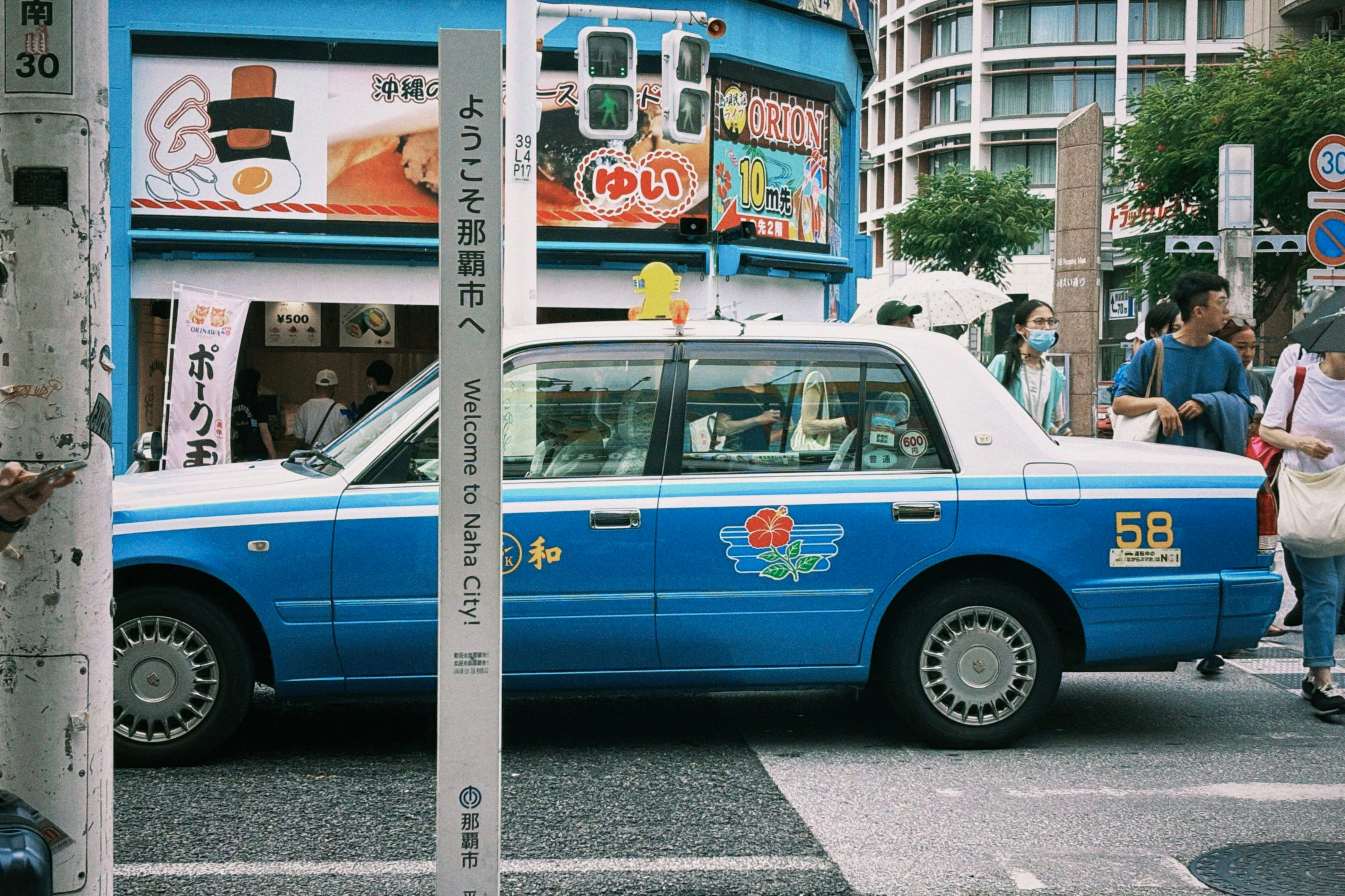 자동 택시 문과 환대의 역사: 1964년 도쿄 올림픽과 오모테나시 공학의 결정체